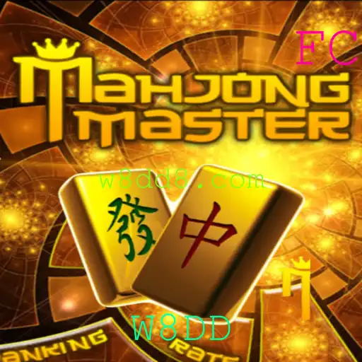 Explorando MahJongMaster: Um Guia Completo para o Jogo e Suas Regras
